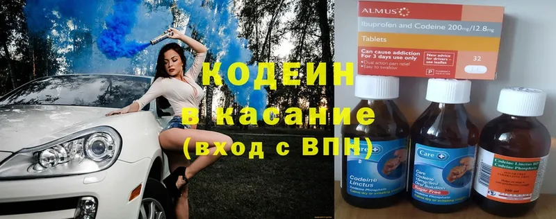 Кодеиновый сироп Lean напиток Lean (лин)  даркнет сайт  ОМГ ОМГ зеркало  Бугульма 