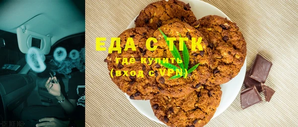 ешки Богородицк