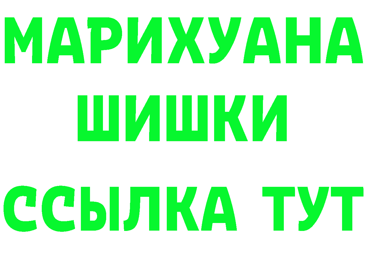 Альфа ПВП Соль вход маркетплейс OMG Бугульма