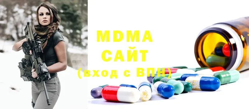 гидра как зайти  Бугульма  MDMA VHQ  как найти закладки 